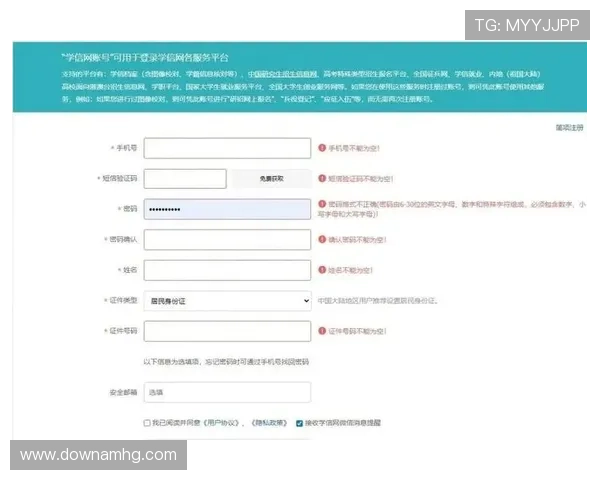 百家官网注册入口最新更新信息及注册流程优化提升用户注册体验